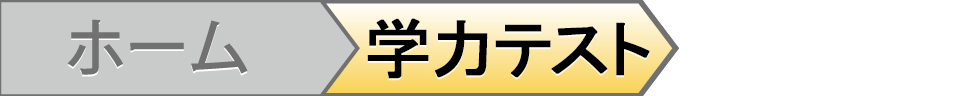 会社概要ページ